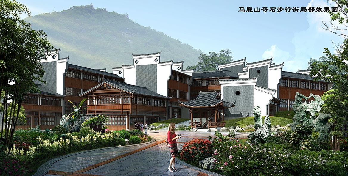 馬鹿山公園景觀規劃方案設計